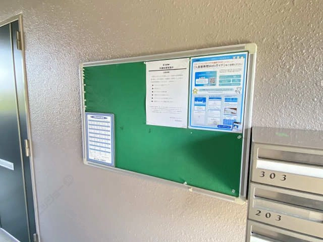 掲示板