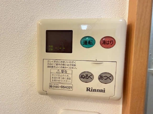給湯モニター