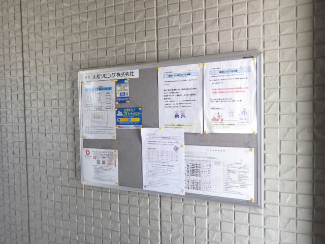 掲示板