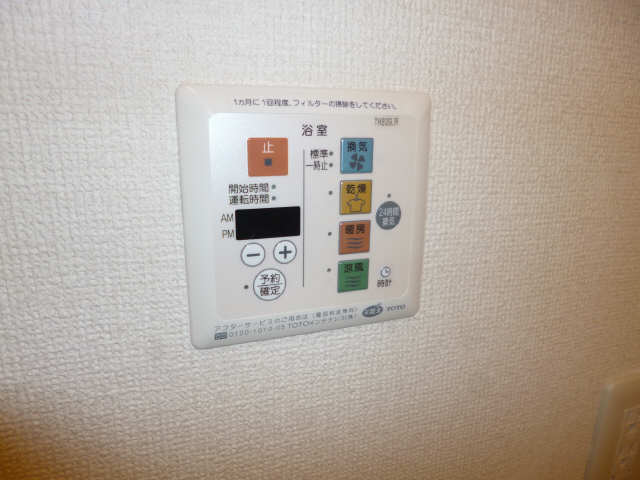 浴室乾燥機能
