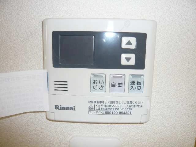 給湯リモコン