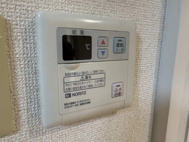 給湯リモコン