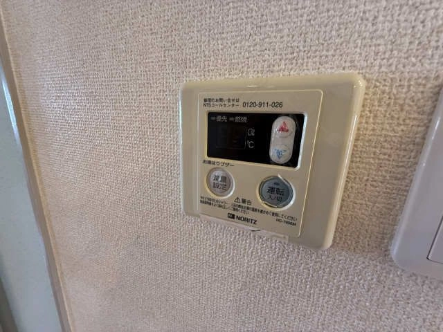 給湯リモコン