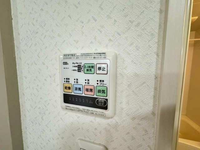 浴室乾燥機