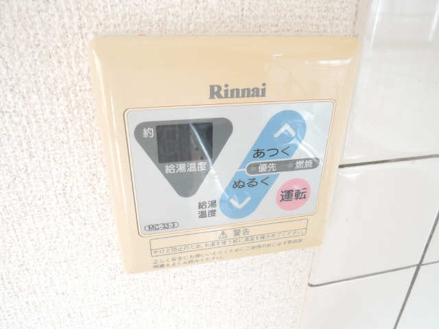 給湯パネル