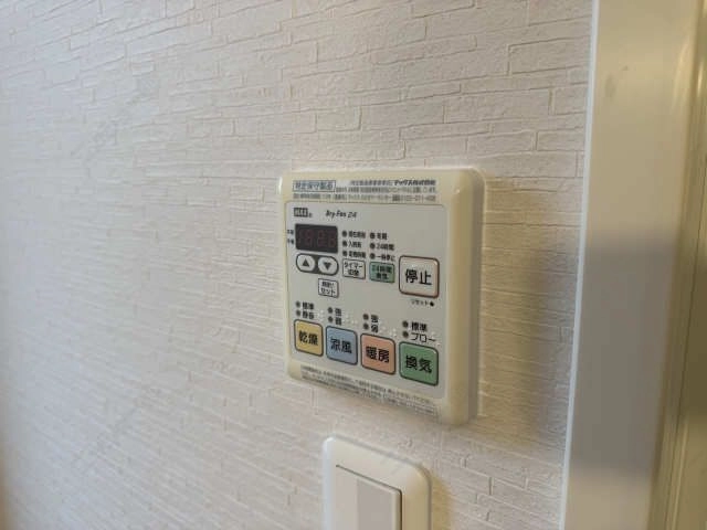 浴室乾燥パネル