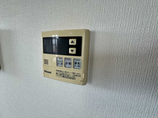給湯リモコン