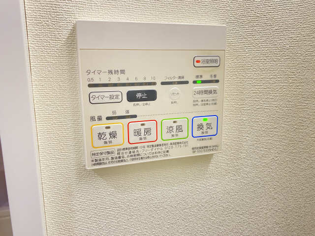 浴室乾燥機