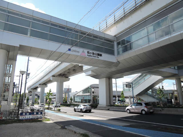 マインズヴィラ長久手 3階 最寄駅