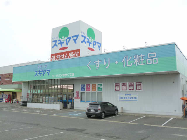 近隣商業施設