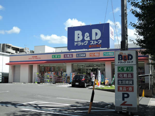 最寄商業施設