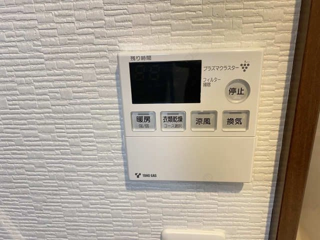 浴室乾燥機