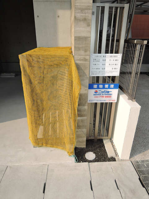 ゴミ置き場