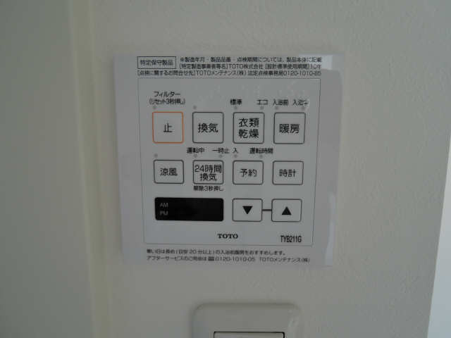 浴室乾燥機能