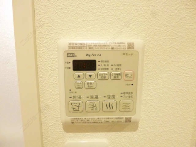 浴室乾暖換気パネル