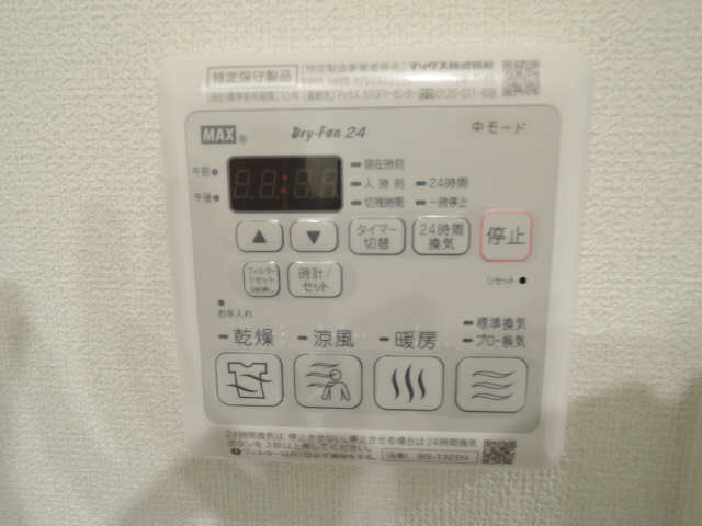 浴室乾燥パネル