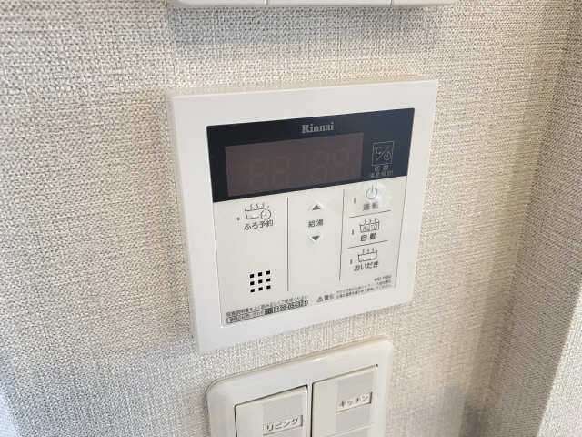 給湯リモコン