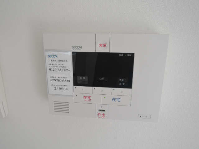 ホームセキュリティ