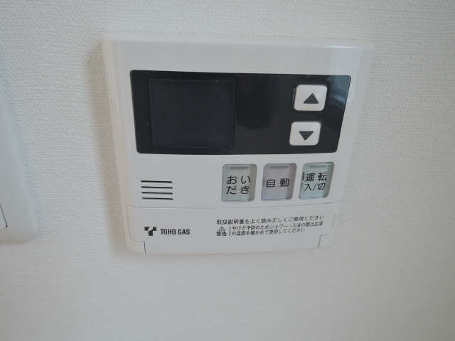 追い焚き給湯パネル