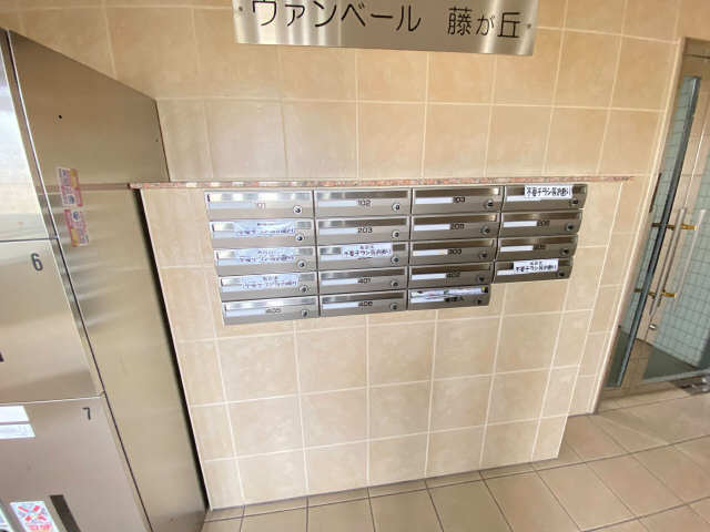 集合ポスト