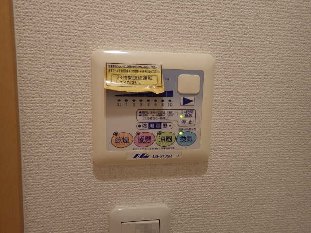 給湯リモコン