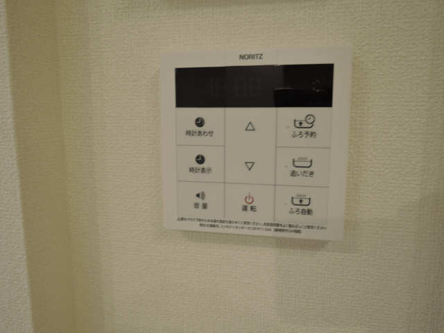 給湯スイッチ