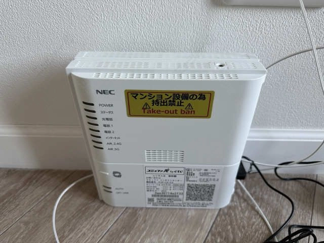 WiFi無料