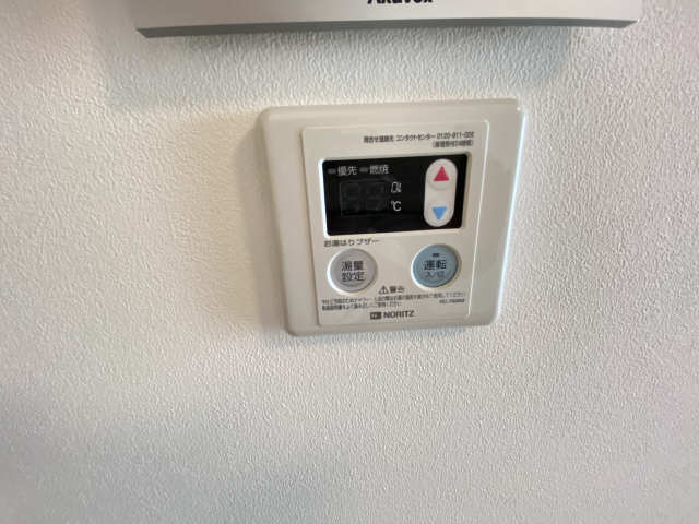 給湯リモコン