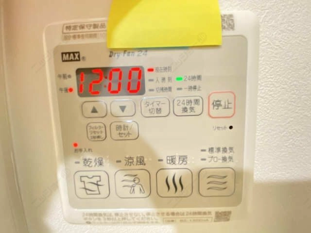 浴室乾燥パネル