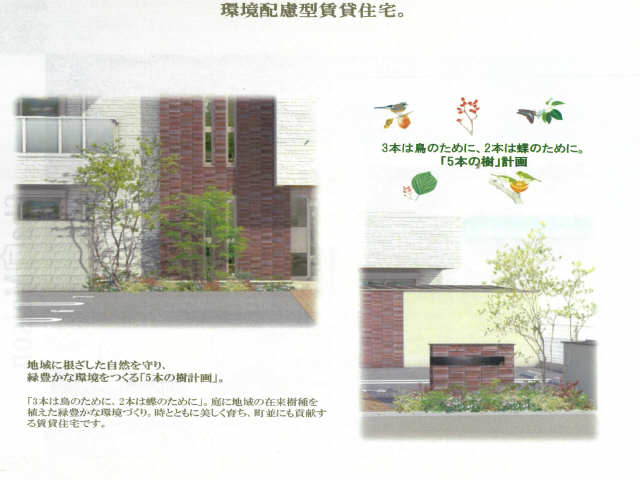 共用部分