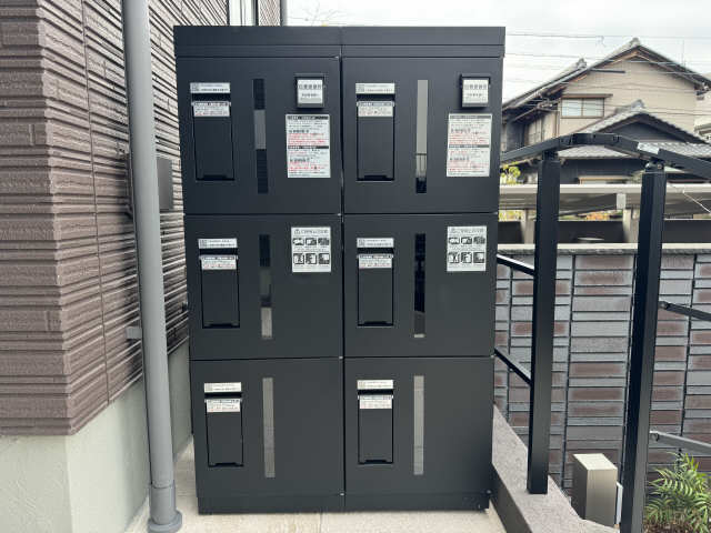 宅配ボックス