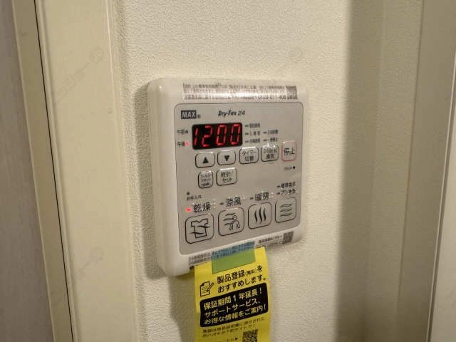 浴室乾燥パネル