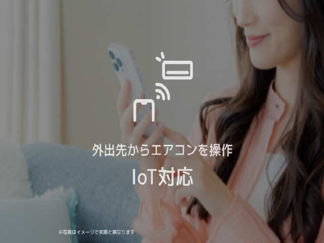 IOT