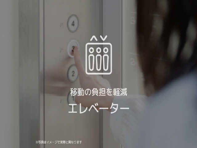 エレベーター