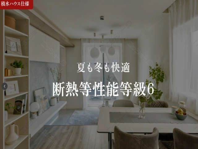 断熱性