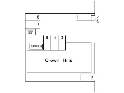 Crown　Hills 1階 その他