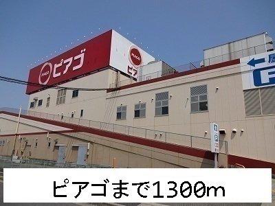 エルディム大塚Ⅰ 1階 その他