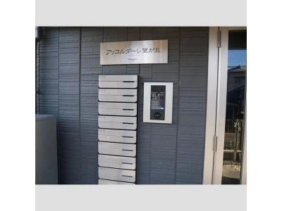 エ ントランス