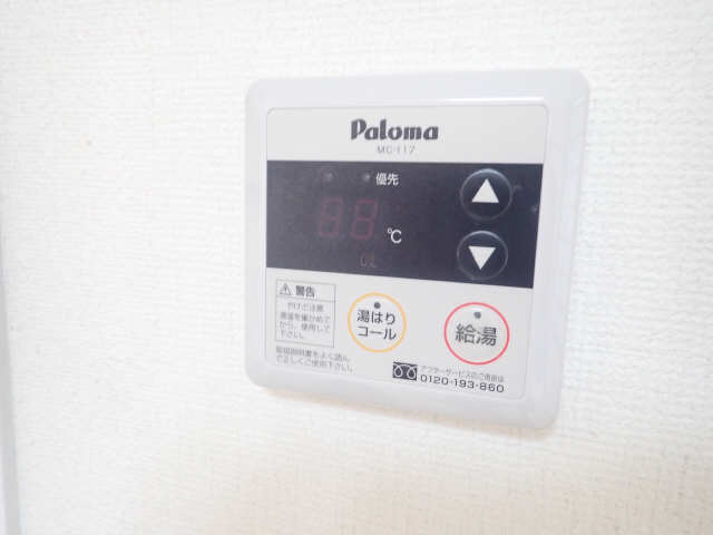 給湯リモコン