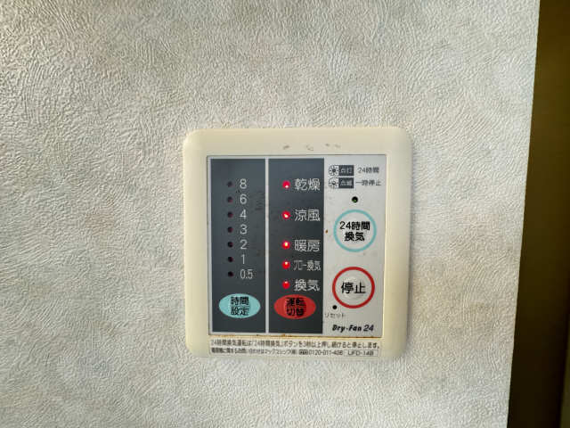 浴室乾燥機