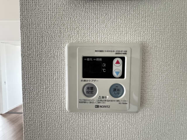 給湯リモコン