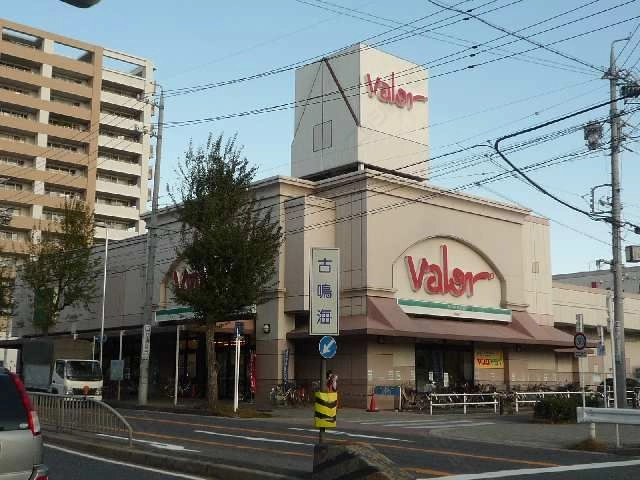 ｽｰﾊﾟｰ徒歩7分