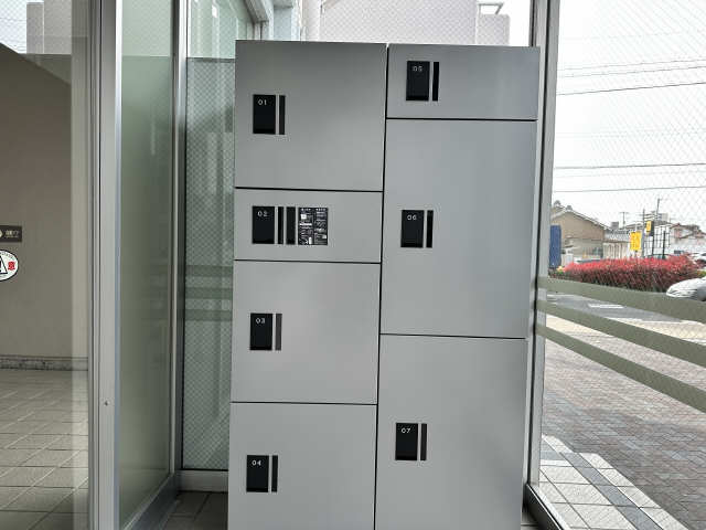 宅配BOX