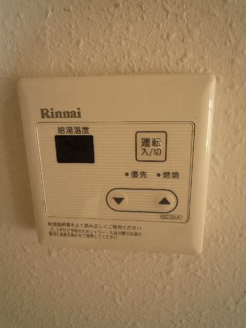 給湯リモコン