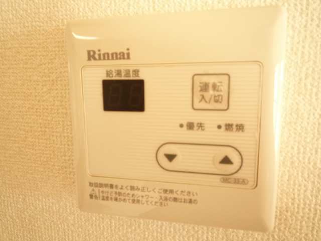 給湯リモコン