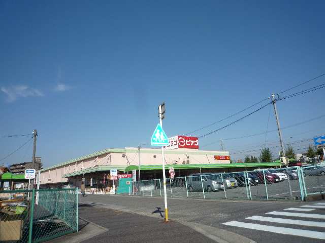 ピアゴ