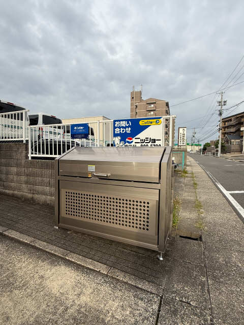 共用部分