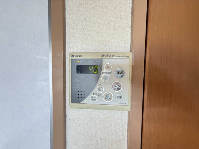 追い焚きリモコン