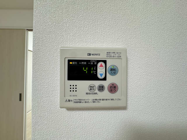 給湯リモコン