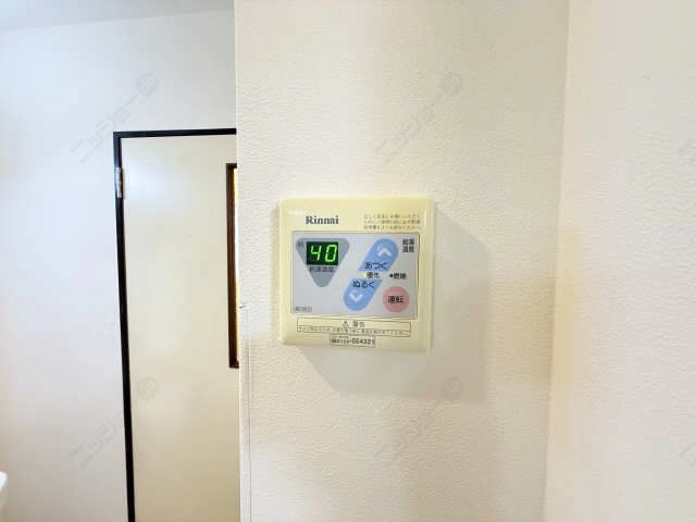 給湯リモコン